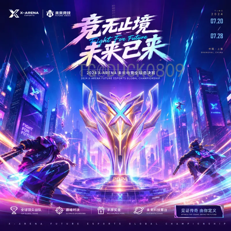2026美加墨世界杯赛事分析查询：全面解读与观赛指南