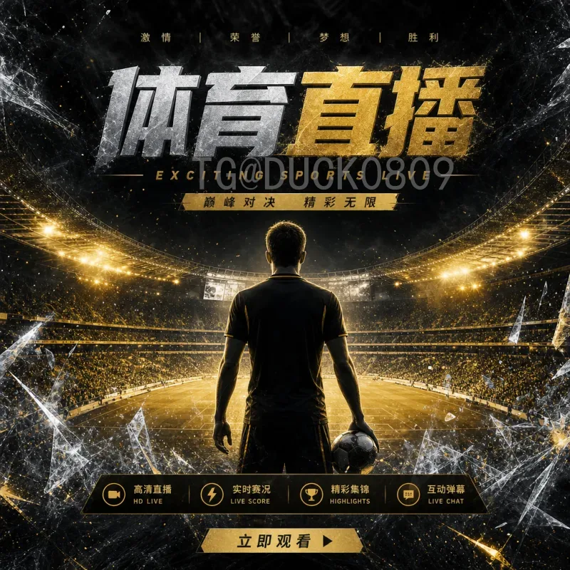 梅西FIFA世界杯统计：从数据看传奇之路